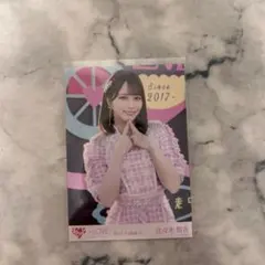 LOVE 佐々木舞香 生写真 超特急逃走中 中 - メルカリ