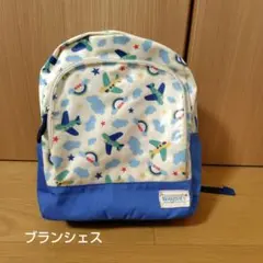 【BRANSHES】 飛行機柄リュック