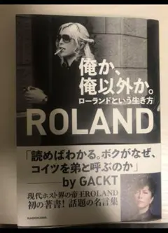 2025年最新】GACKT 直筆サインの人気アイテム - メルカリ