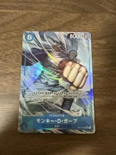 モンキー・D・ガープ SR パラレル OP12-056