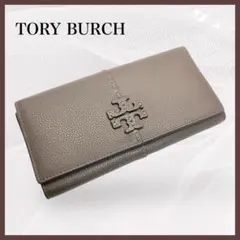 【美品】　TORY BURCH トリーバーチ 長財布 レザー　濃いグレージュ