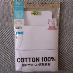 【キッズ120サイズ/新品】半袖丸首インナー ２枚