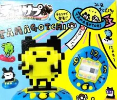 Tamagotchi　チョコサプ　マスクっち