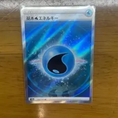 基本水エネルギー SR S12a VSTARユニバース 253/172 - メルカリ