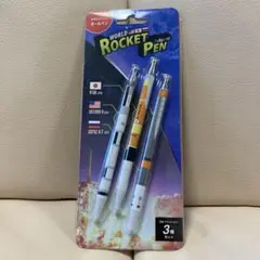 ロケットデザイン ボールペン 3本セット　日本、アメリカ、ロシア