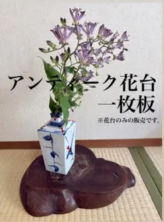 2025年最新】一枚板 花台の人気アイテム - メルカリ