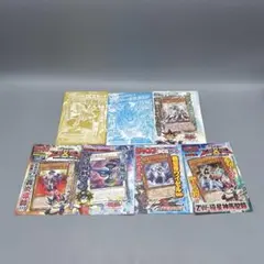 2025年最新】出品している遊戯王カード_付録の人気アイテム
