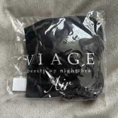 VIAGE ビューティーアップナイトブラ(エアー) ブラック MLサイズ