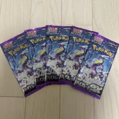 ポケモンカードゲーム バイオレット 未開封5パック
