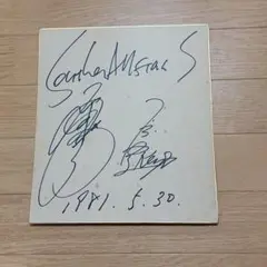 Southern All Stars サイン色紙 ① サザンオールスターズ プリント・サイン入り色紙 1986年