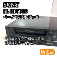 2026年最新】SONY SL-HF507の人気アイテム - メルカリ