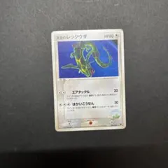 2025年最新】天空のレックウザの人気アイテム - メルカリ