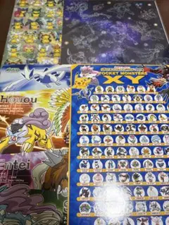 ポケモンセンター限定配布 ポケモンスクープ 2008 ジラーチのたんざく
