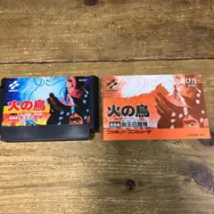 火の鳥 ゲーム説明書付き ファミコン カセット