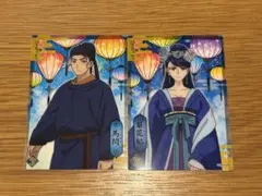 薬屋のひとりごと　クリアカードコレクション2 2枚セット