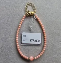 新品☆深海珊瑚ブレスレット k18ミラーボール