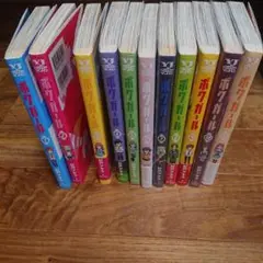 ボクガール 全巻セット