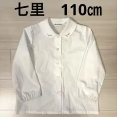 2026年最新】荻窪七里の人気アイテム - メルカリ