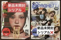 たく様 リクエスト 2点 まとめ商品