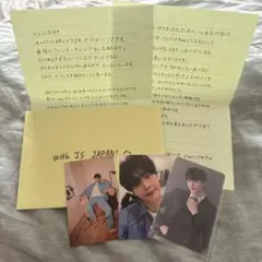 イジョンソク ファンミ トレカ 大阪 イジョンソク ファンミ トレカ 大阪 - メルカリ