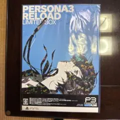 PS5 ペルソナ3リロード リミテッドボックス
