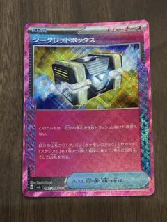 シークレットボックス　ネオアッパーエネルギー　エーススペックセット Amazon.co.jp: ネオアッパーエネルギー（ACE SPEC） SV5K (071