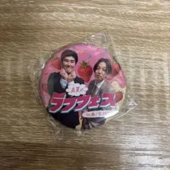 2025年最新】例えば炎 芸人の人気アイテム - メルカリ