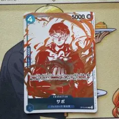 風真照人 EX11-062 SR 2枚セット デジモンカード - メルカリ
