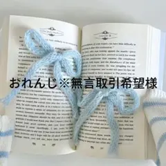 専用ページ