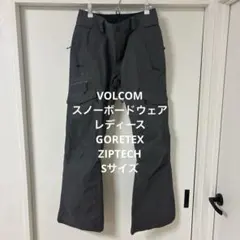 【中古】ボルコム GORE-TEX スノーボードパンツ