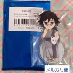転生したらスライムだった件 リムル アクリルスタンド 道頓堀コラボ
