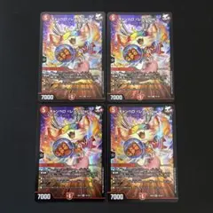 キャンベロ レッゾstar 4枚セット