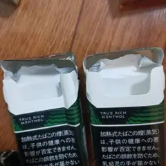 KENT glo hyper トゥルーリッチ 空箱　50個セット