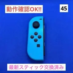 【最安値】JOY-CON（L）ネオンブルージョイコン左