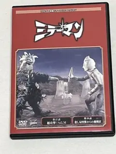 2025年最新】円谷プロ特撮dvdコレクションの人気アイテム - メルカリ