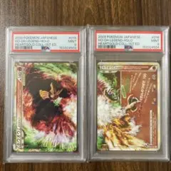 2026年最新】ポケモンカード ホウオウLEGENDの人気アイテム - メルカリ