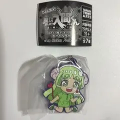 ニート部 かえるくん - メルカリ