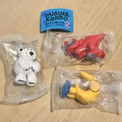 DAISUKE KONDO 第2弾 シロクマ&ツキ&ティラノサウルス