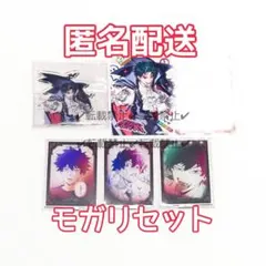 2025年最新】宍喰野虎落の人気アイテム - メルカリ