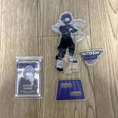 僕のヒーローアカデミア 心操人使