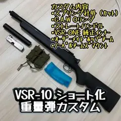 2025年最新】vsr マガジンポーチの人気アイテム - メルカリ