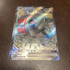 ポケカ　テツノワダチex SSR