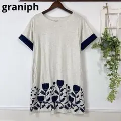 10美品　graniphグラニフ 花　コットン　ワンピース