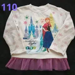 110 女の子　アナと雪の女王 トレーナー クリーム色　裏起毛