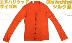 美品 00s アーカイブ N.HOOLYWOOD シルク混 カーディガン 38のサムネイル