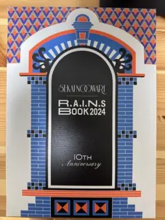 SEKAINOOWARI ファンクラブ FC RAINS会報 セカオワ 全セット Amazon.co.jp: セカオワ ファンクラブ特典 2023 RAINS BOOK