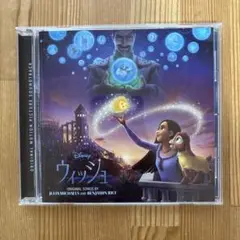 ウィッシュ オリジナル・サウンドトラック