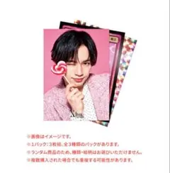 2025年最新】中島健人の人気アイテム - メルカリ