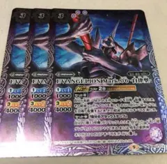 バトスピ EVANGELION Mark.06 ‐自立型‐