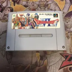 ドラゴンクエストⅥ 幻の大地　sfc ソフト　2